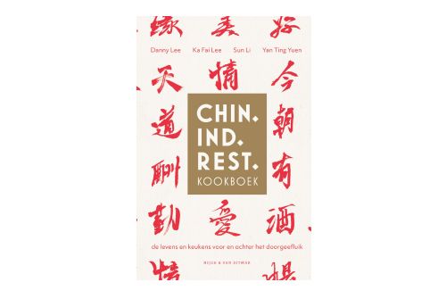 cover Chin. Ind. Restaurant kookboek
